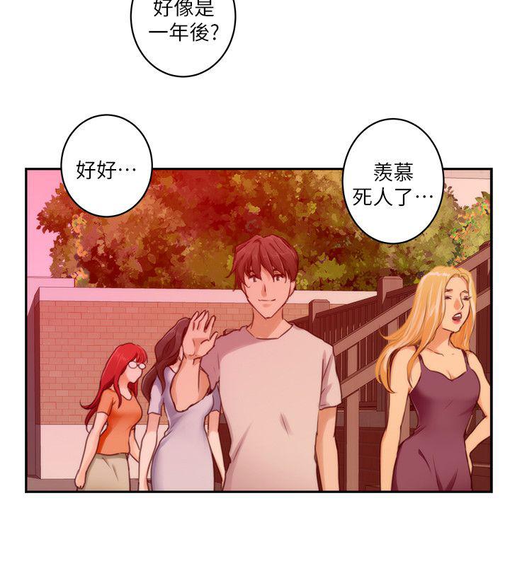 元尊漫画全集免费阅读韩漫全集-第5话无删减无遮挡章节图片 