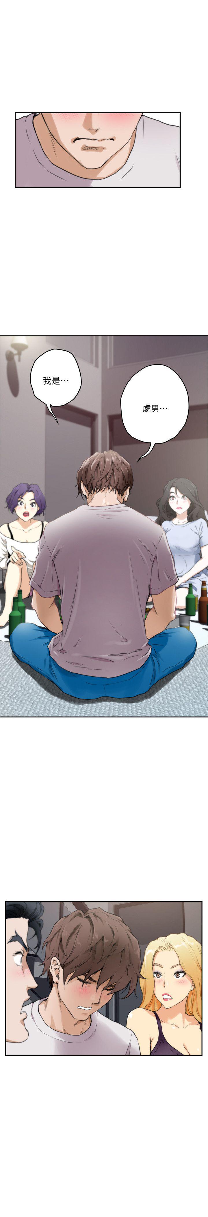 元尊漫画全集免费阅读韩漫全集-第6话无删减无遮挡章节图片 