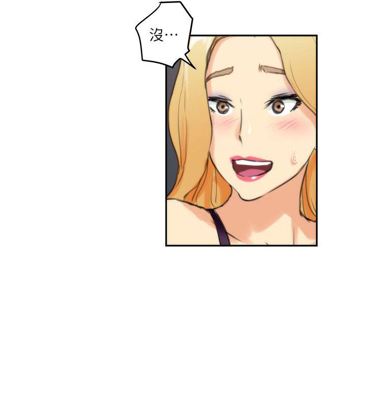 元尊漫画全集免费阅读韩漫全集-第6话无删减无遮挡章节图片 