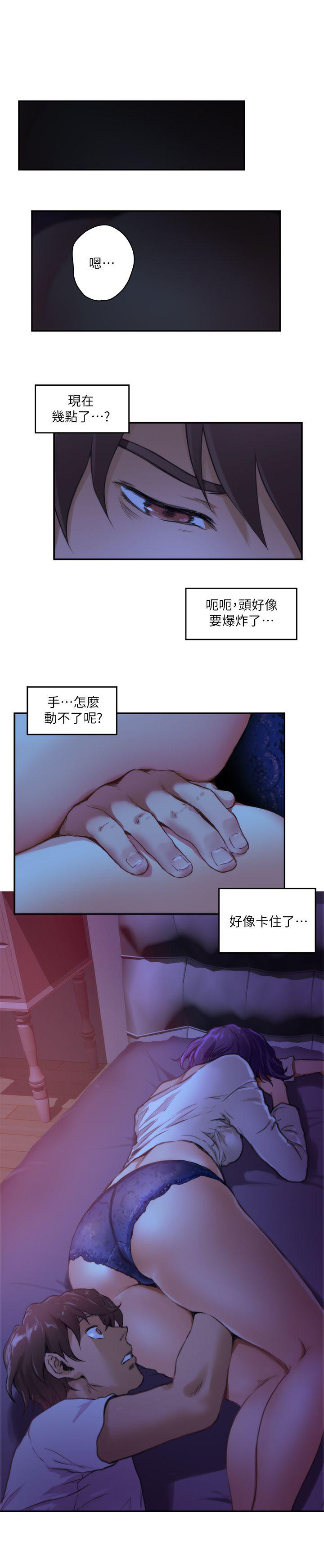 元尊漫画全集免费阅读韩漫全集-第6话无删减无遮挡章节图片 