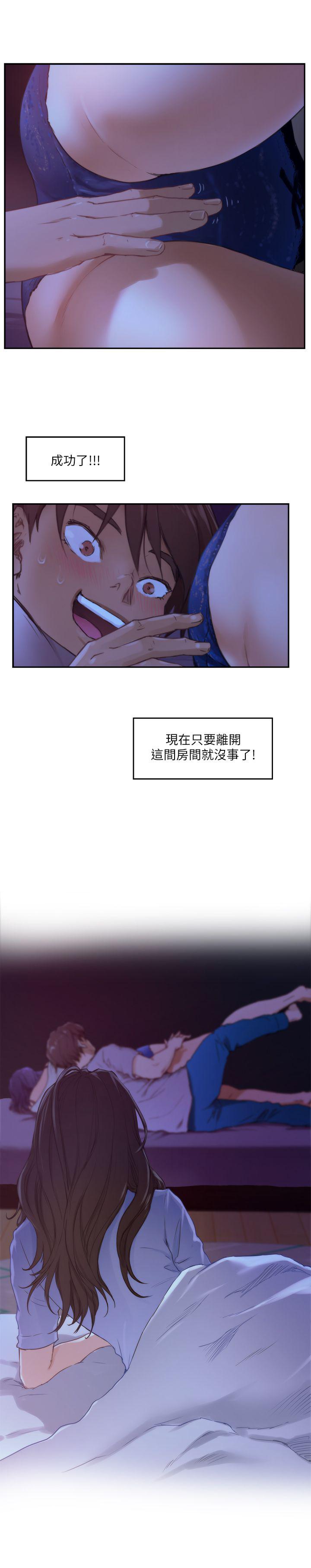 元尊漫画全集免费阅读韩漫全集-第6话无删减无遮挡章节图片 