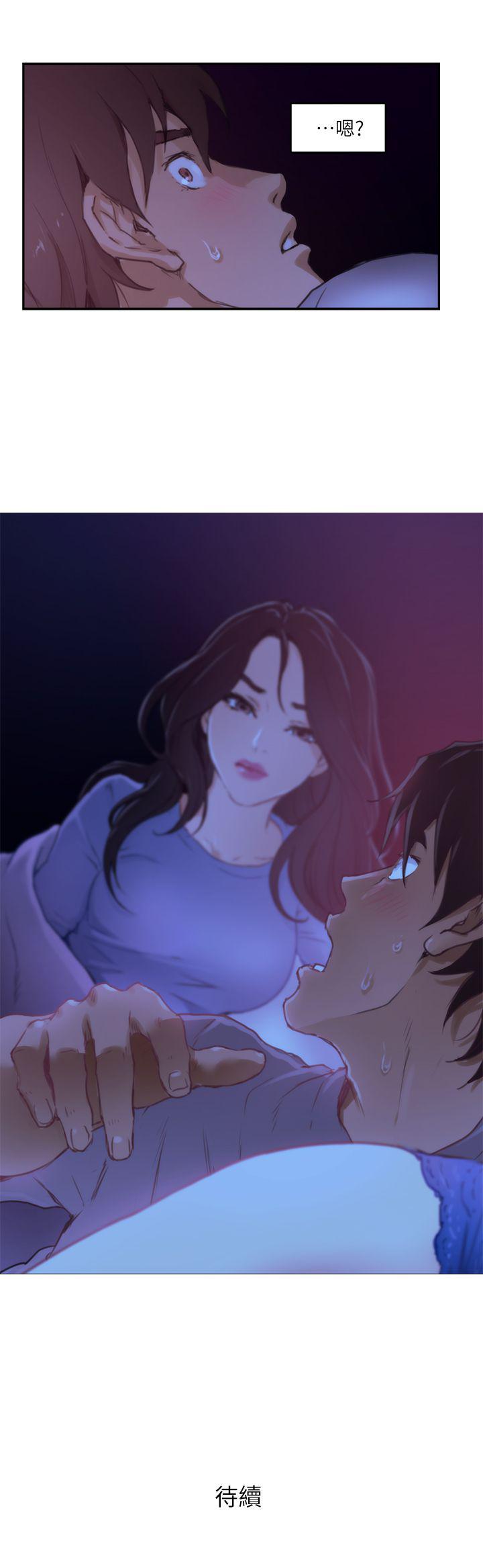 元尊漫画全集免费阅读韩漫全集-第6话无删减无遮挡章节图片 