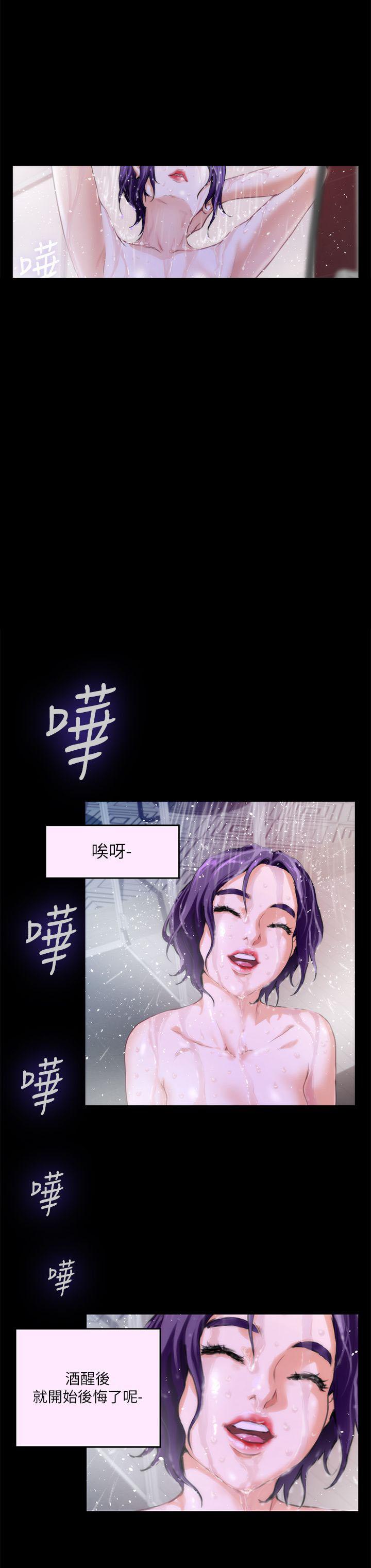 元尊漫画全集免费阅读韩漫全集-第9话无删减无遮挡章节图片 