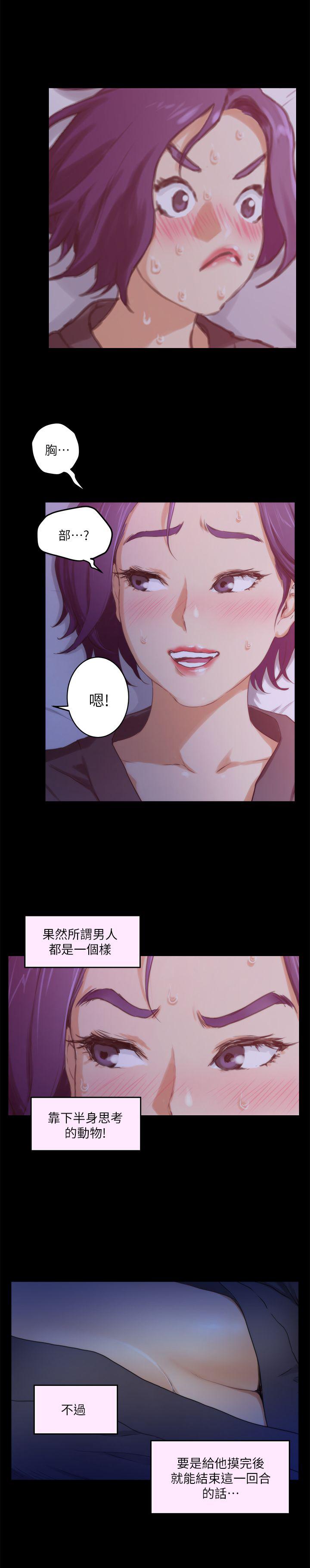 元尊漫画全集免费阅读韩漫全集-第9话无删减无遮挡章节图片 