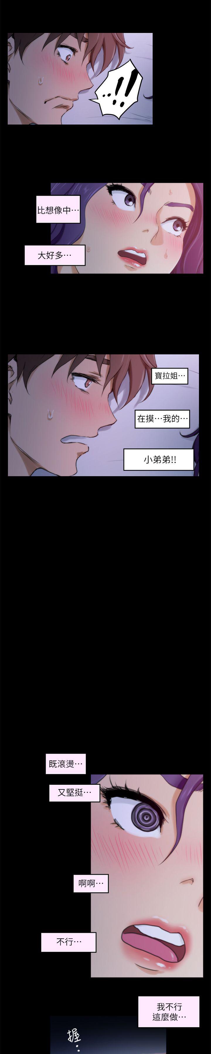 元尊漫画全集免费阅读韩漫全集-第10话无删减无遮挡章节图片 