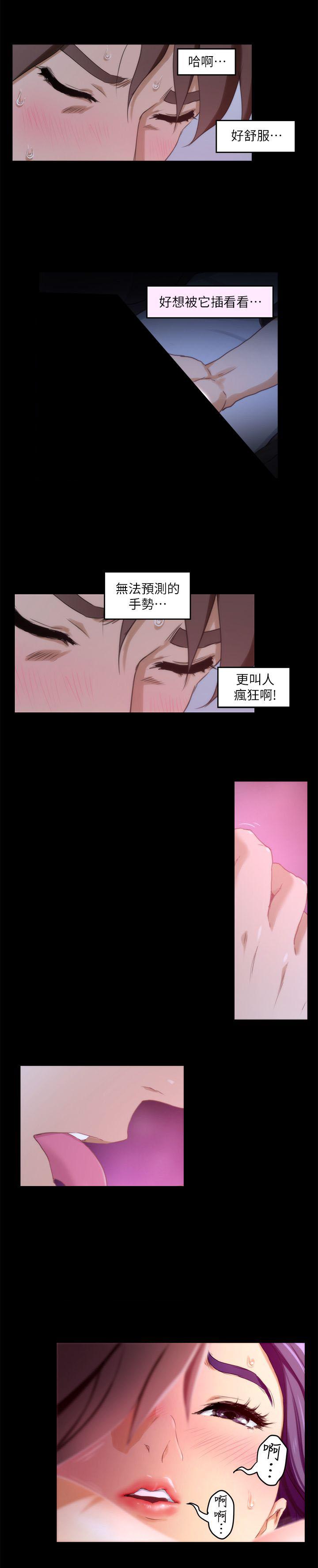 元尊漫画全集免费阅读韩漫全集-第10话无删减无遮挡章节图片 