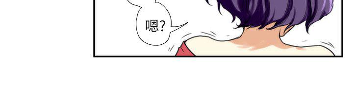 元尊漫画全集免费阅读韩漫全集-第11话无删减无遮挡章节图片 