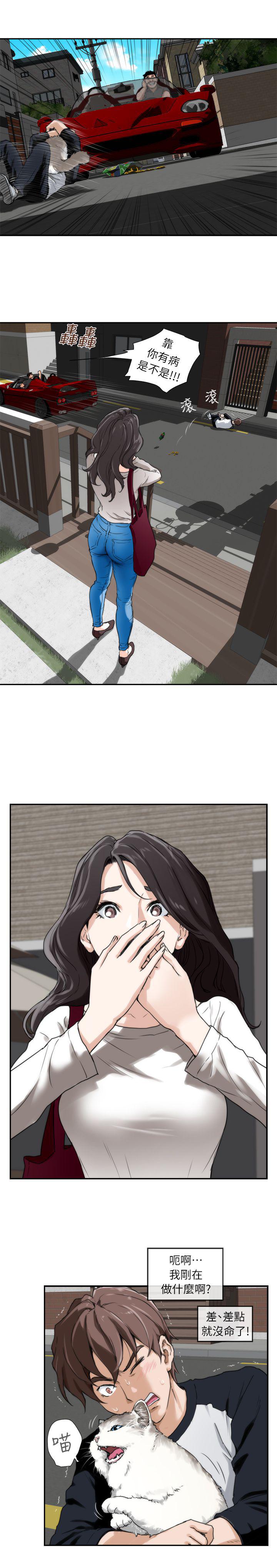 元尊漫画全集免费阅读韩漫全集-第12话无删减无遮挡章节图片 