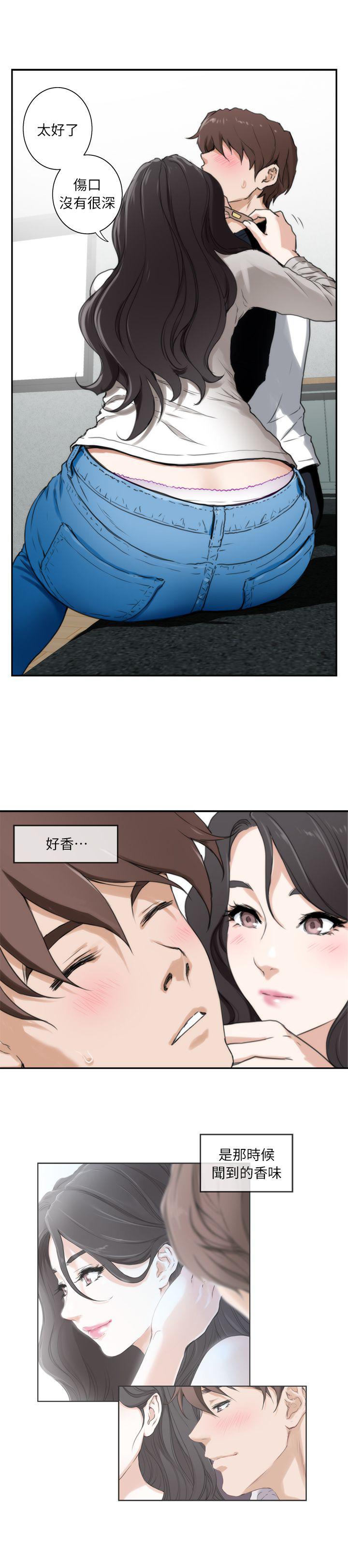 元尊漫画全集免费阅读韩漫全集-第12话无删减无遮挡章节图片 