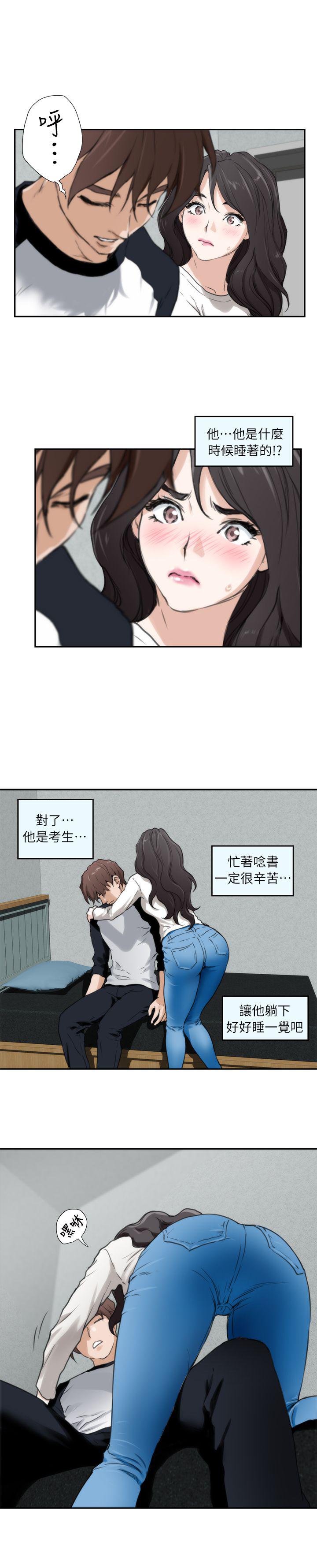 元尊漫画全集免费阅读韩漫全集-第12话无删减无遮挡章节图片 