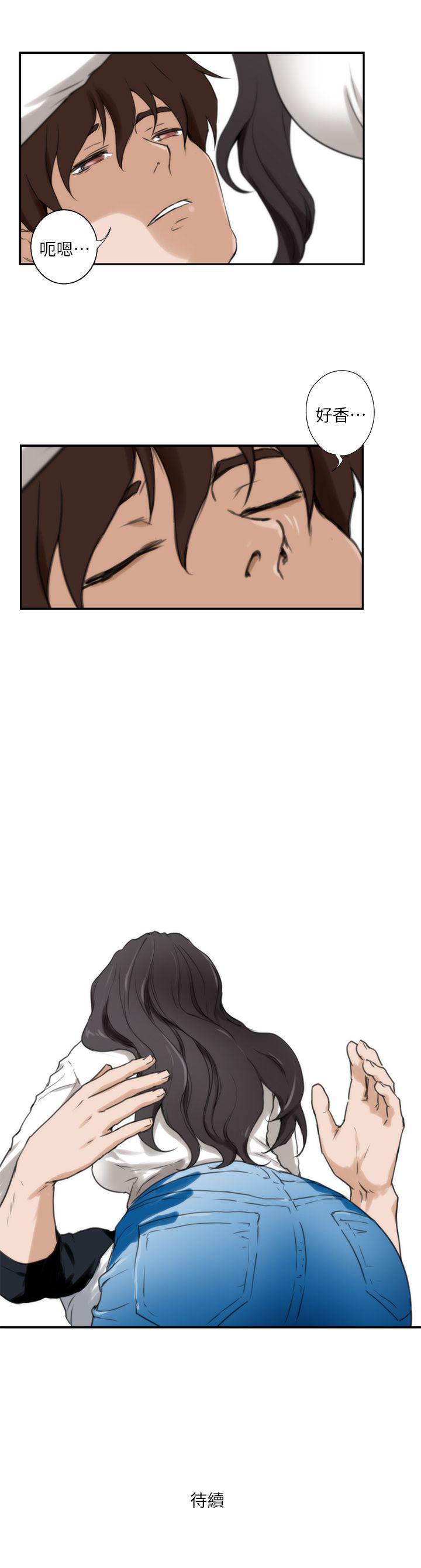 元尊漫画全集免费阅读韩漫全集-第12话无删减无遮挡章节图片 