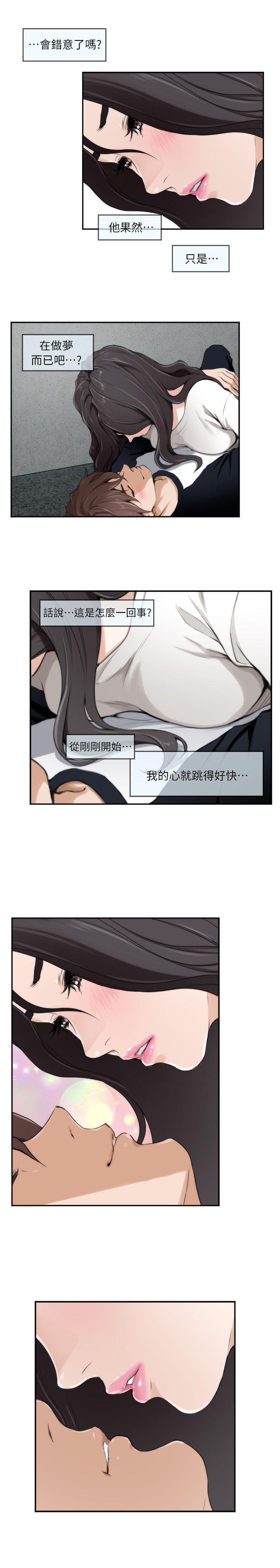 元尊漫画全集免费阅读韩漫全集-第13话无删减无遮挡章节图片 