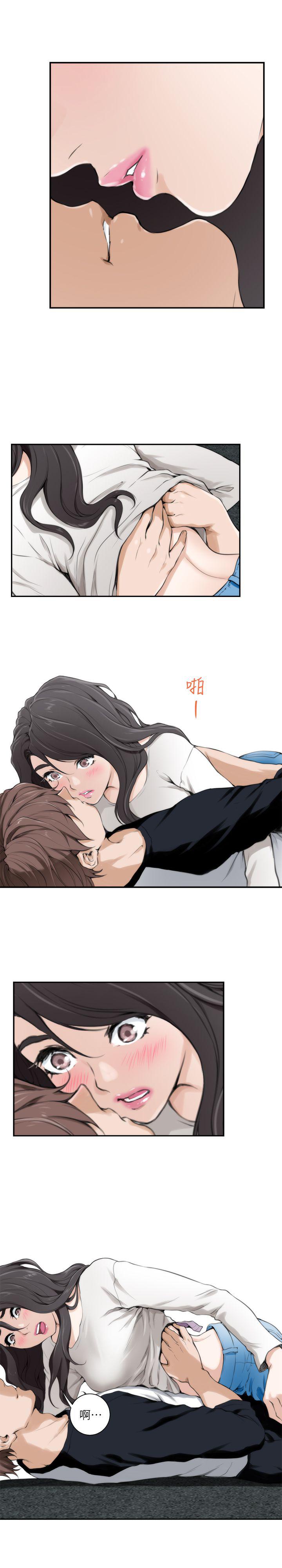 元尊漫画全集免费阅读韩漫全集-第13话无删减无遮挡章节图片 
