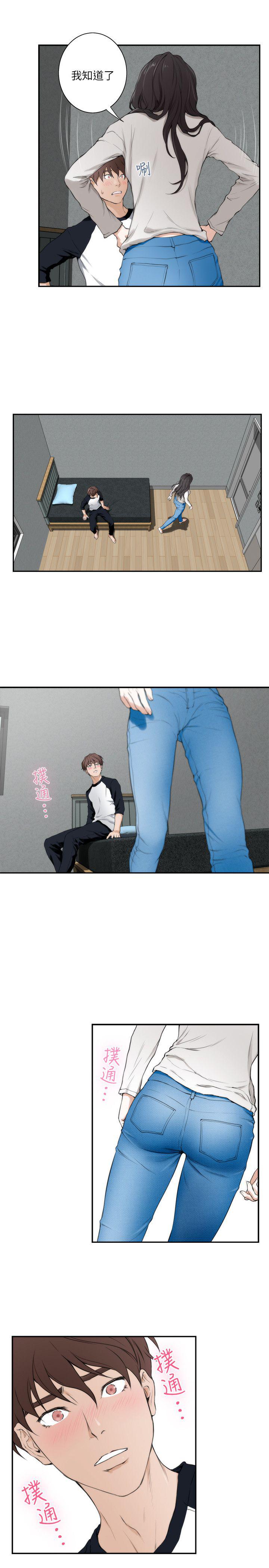 元尊漫画全集免费阅读韩漫全集-第14话无删减无遮挡章节图片 