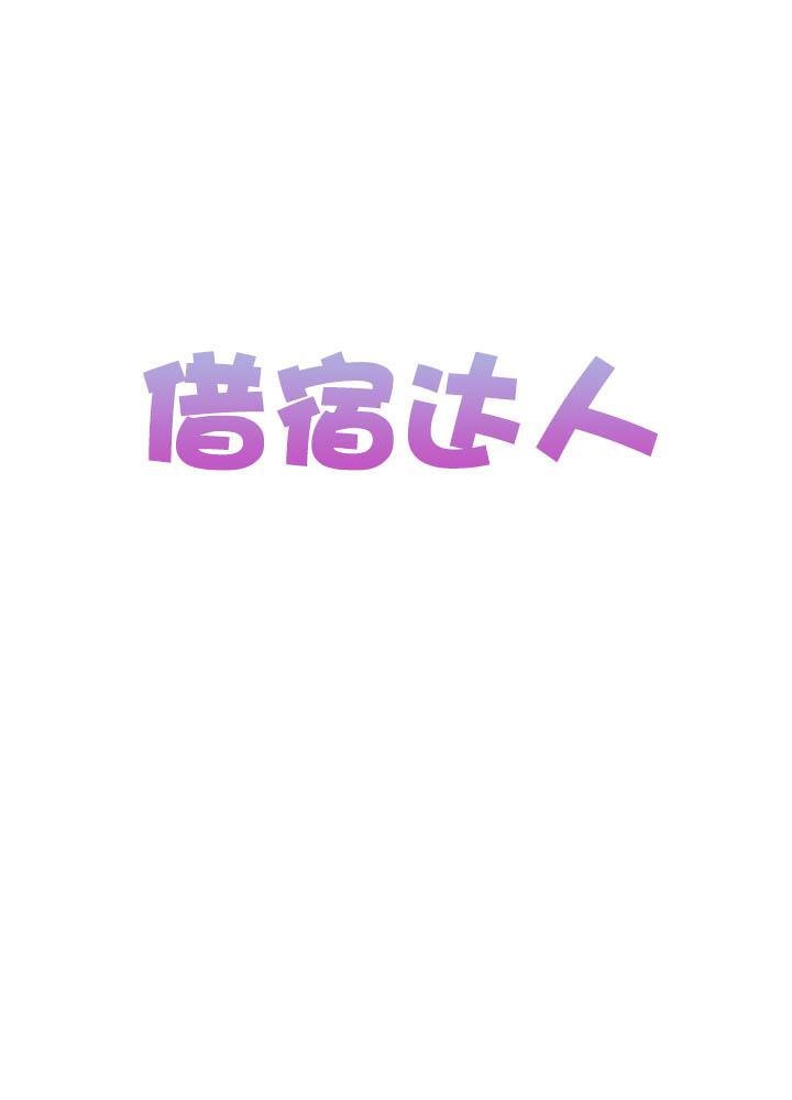 元尊漫画全集免费阅读韩漫全集-第14话无删减无遮挡章节图片 