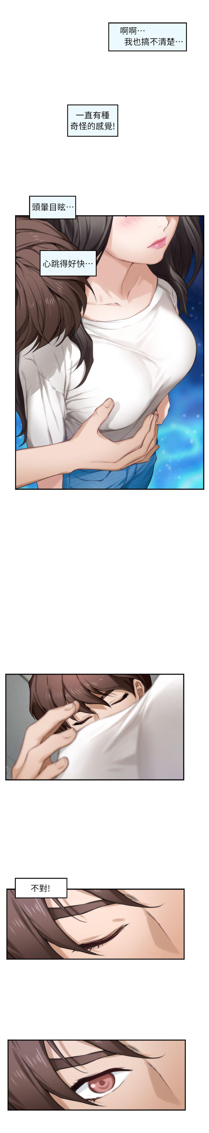 元尊漫画全集免费阅读韩漫全集-第15话无删减无遮挡章节图片 