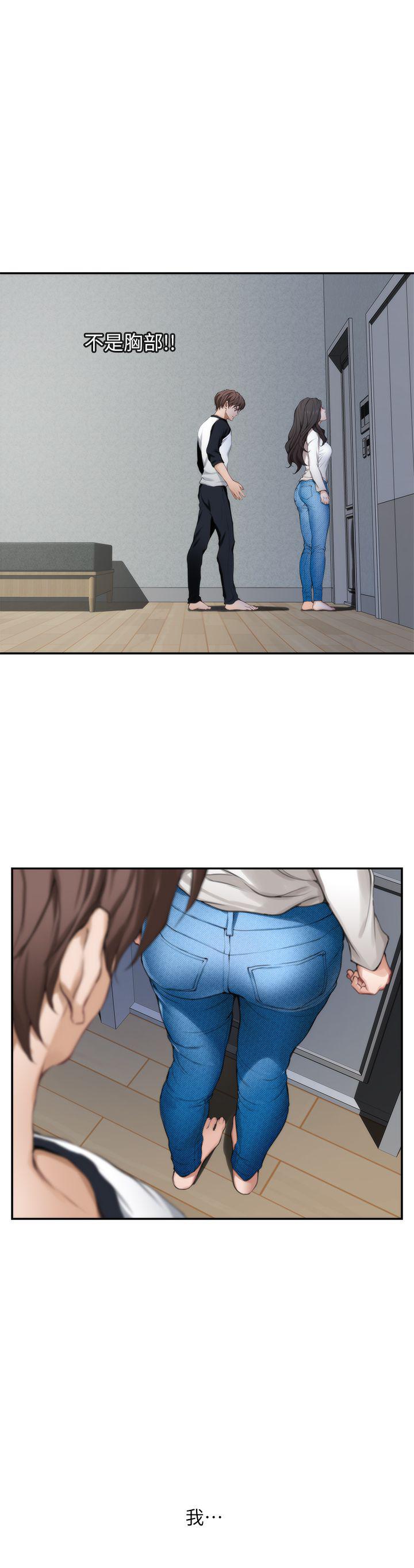 元尊漫画全集免费阅读韩漫全集-第15话无删减无遮挡章节图片 