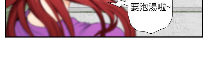 元尊漫画全集免费阅读韩漫全集-第16话无删减无遮挡章节图片 