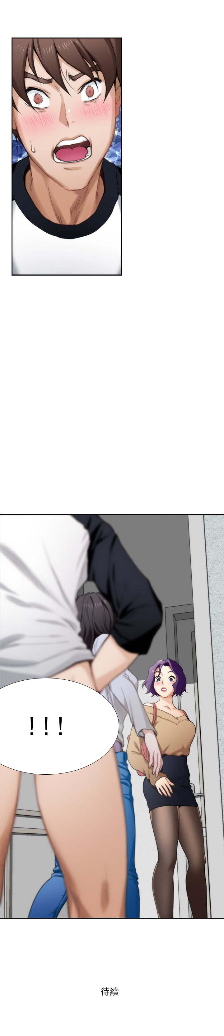元尊漫画全集免费阅读韩漫全集-第16话无删减无遮挡章节图片 
