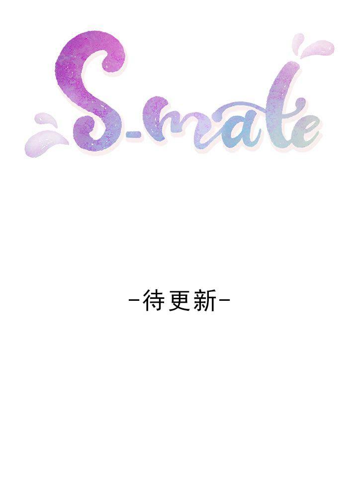 元尊漫画全集免费阅读韩漫全集-第16话无删减无遮挡章节图片 
