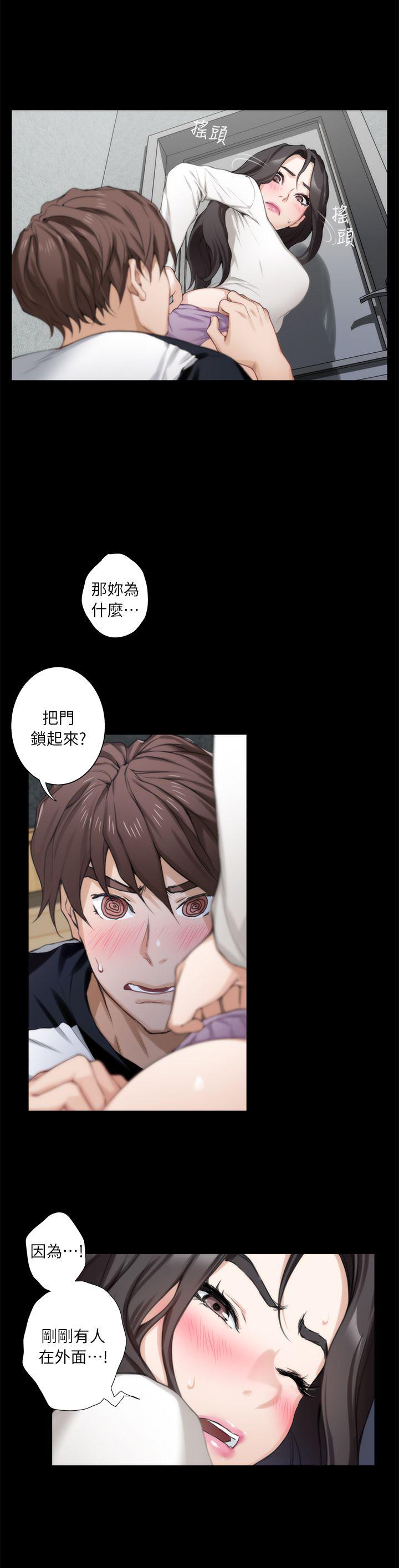 元尊漫画全集免费阅读韩漫全集-第17话无删减无遮挡章节图片 