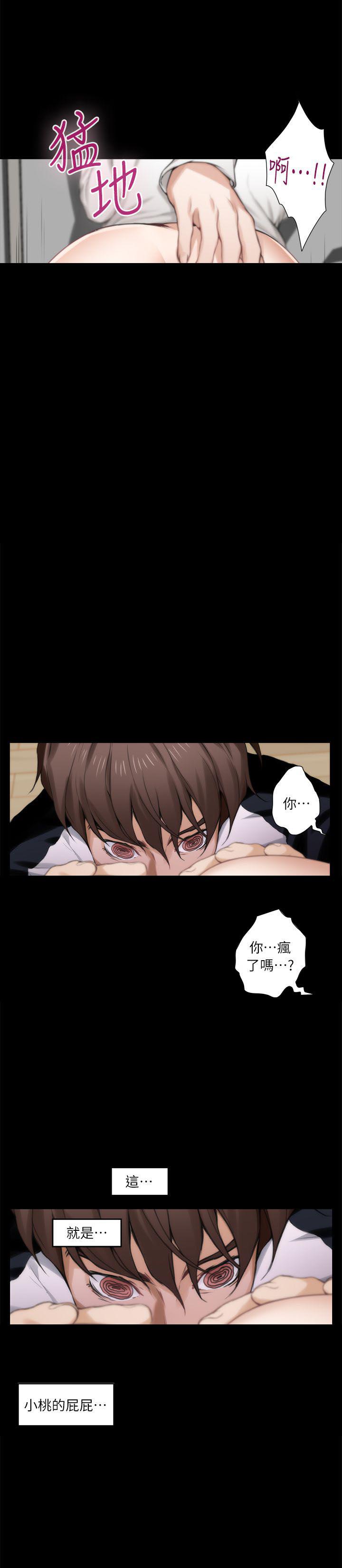 元尊漫画全集免费阅读韩漫全集-第17话无删减无遮挡章节图片 