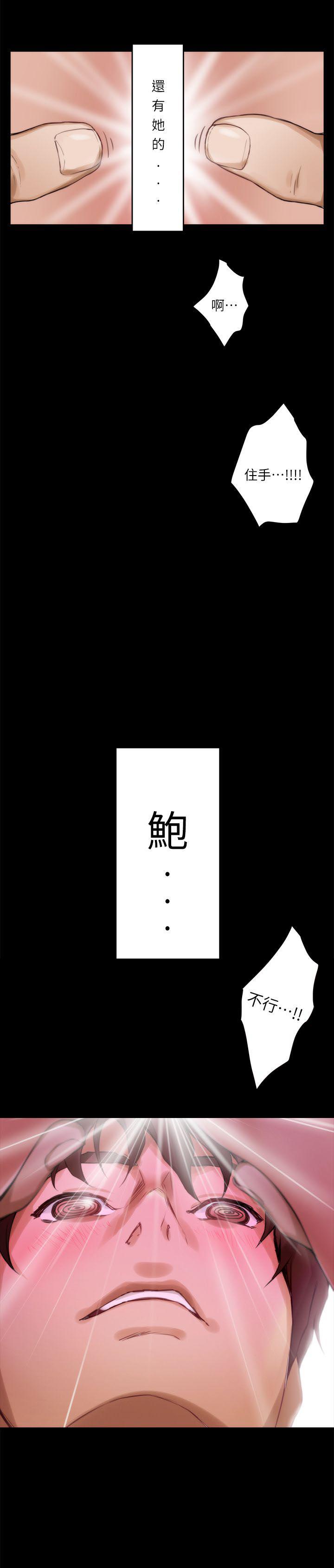 元尊漫画全集免费阅读韩漫全集-第17话无删减无遮挡章节图片 