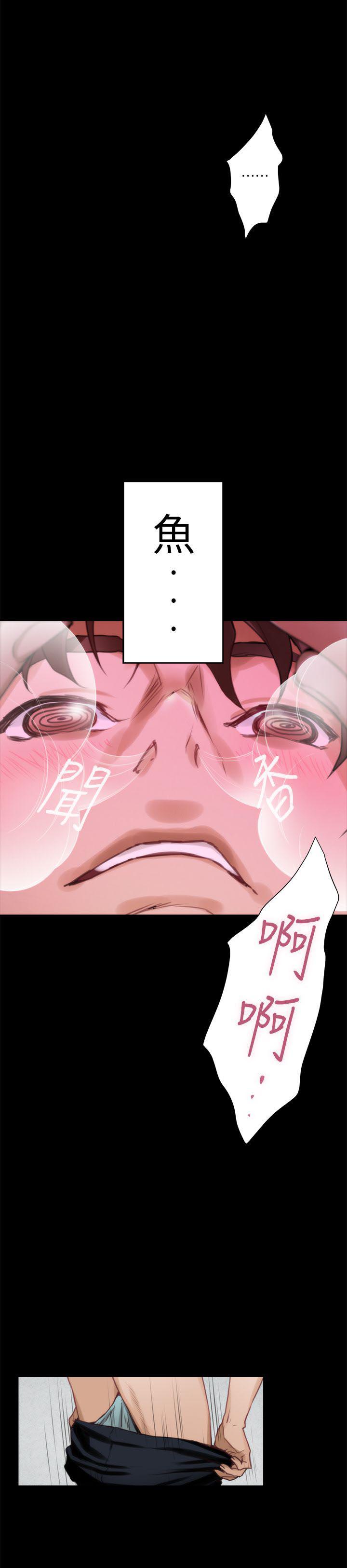 元尊漫画全集免费阅读韩漫全集-第17话无删减无遮挡章节图片 