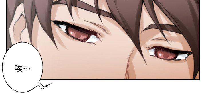 元尊漫画全集免费阅读韩漫全集-第17话无删减无遮挡章节图片 