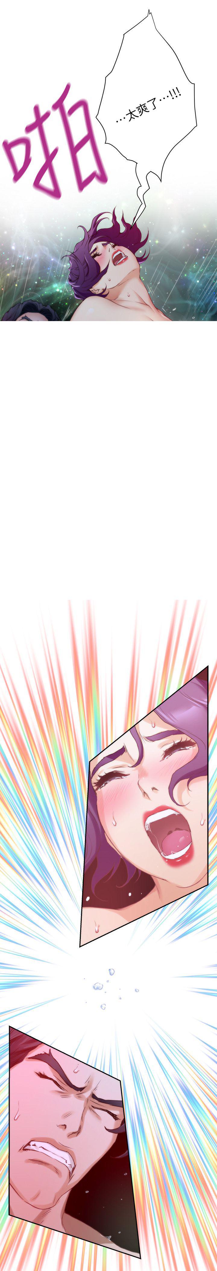 元尊漫画全集免费阅读韩漫全集-第18话无删减无遮挡章节图片 