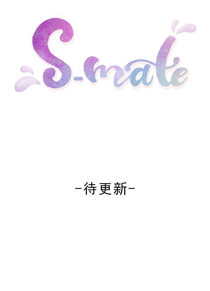 元尊漫画全集免费阅读韩漫全集-第18话无删减无遮挡章节图片 