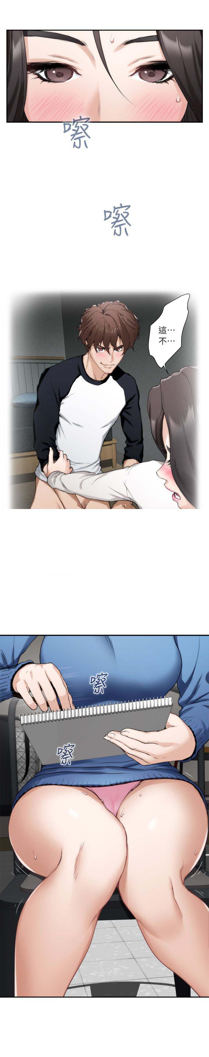 元尊漫画全集免费阅读韩漫全集-第19话无删减无遮挡章节图片 