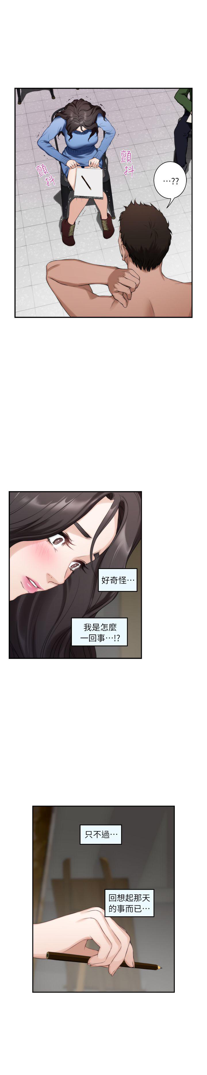 元尊漫画全集免费阅读韩漫全集-第19话无删减无遮挡章节图片 