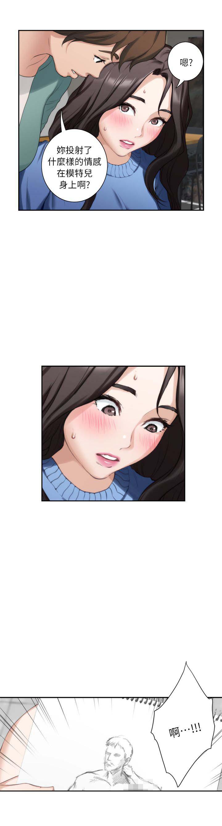 元尊漫画全集免费阅读韩漫全集-第19话无删减无遮挡章节图片 