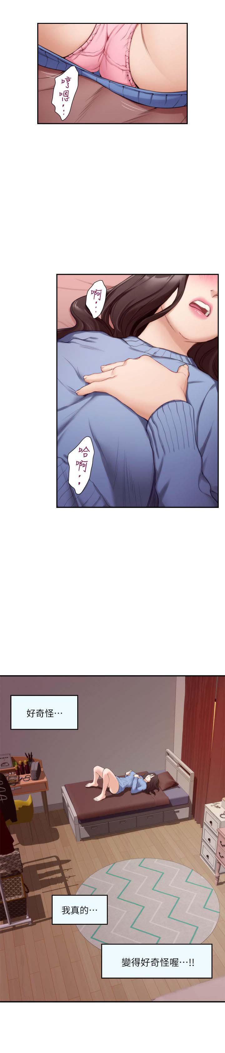 元尊漫画全集免费阅读韩漫全集-第19话无删减无遮挡章节图片 