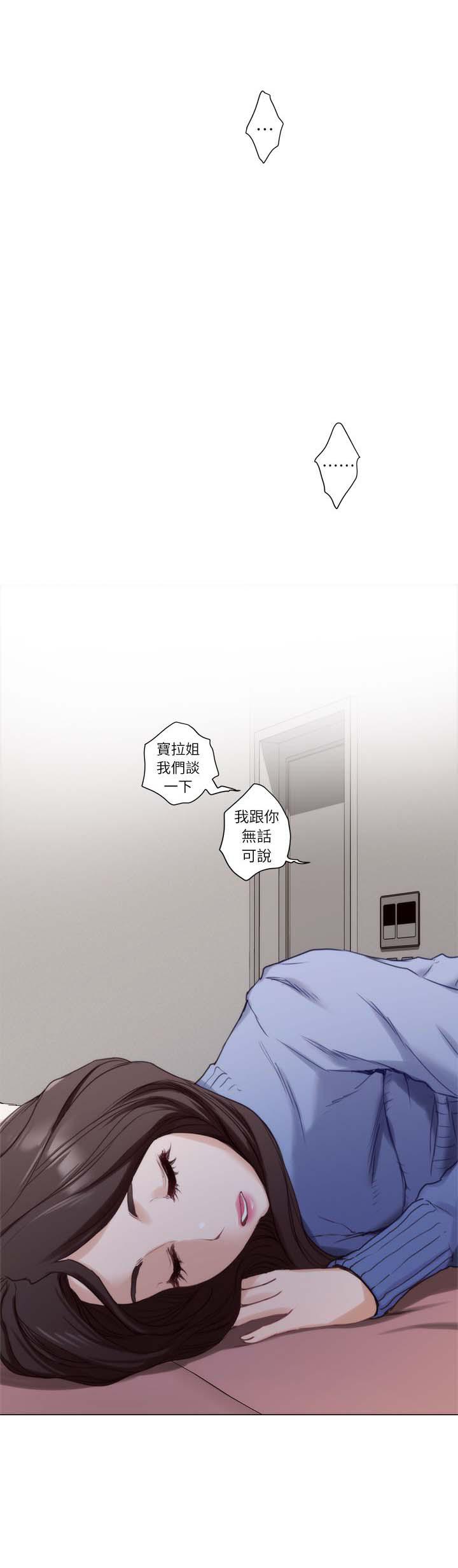元尊漫画全集免费阅读韩漫全集-第20话无删减无遮挡章节图片 