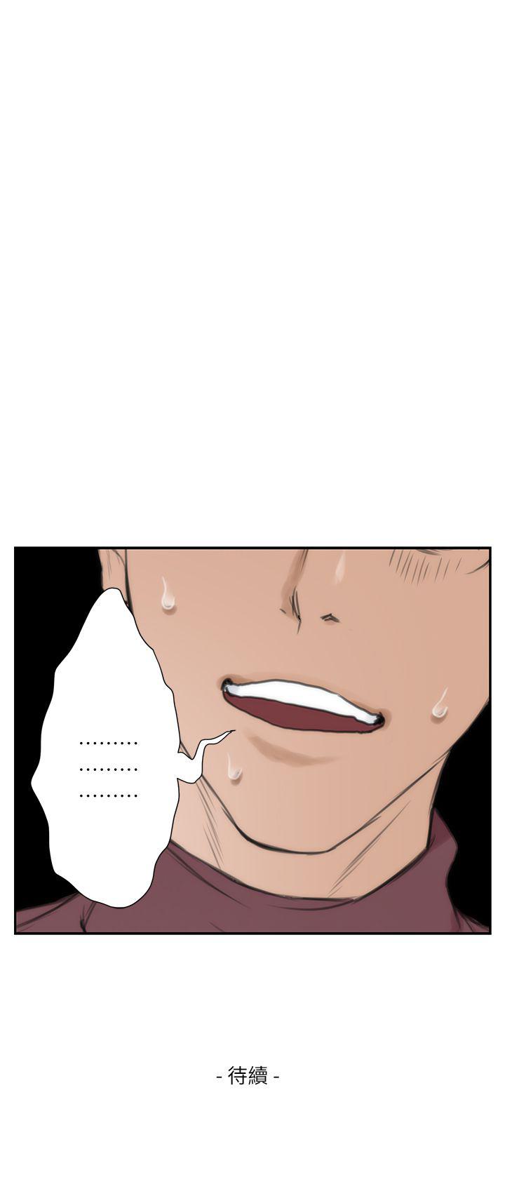 元尊漫画全集免费阅读韩漫全集-第20话无删减无遮挡章节图片 