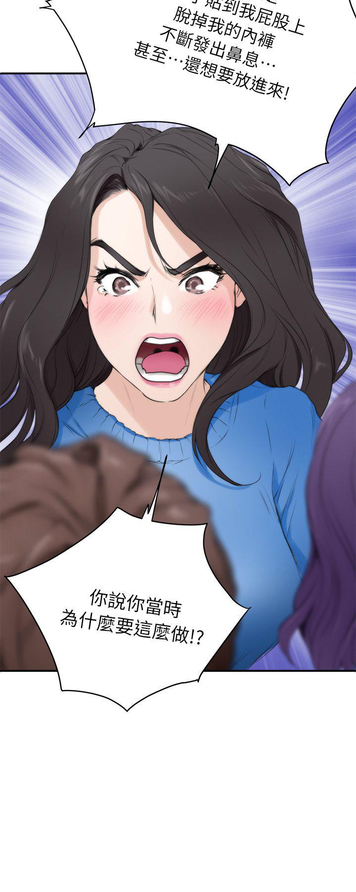 元尊漫画全集免费阅读韩漫全集-第21话无删减无遮挡章节图片 
