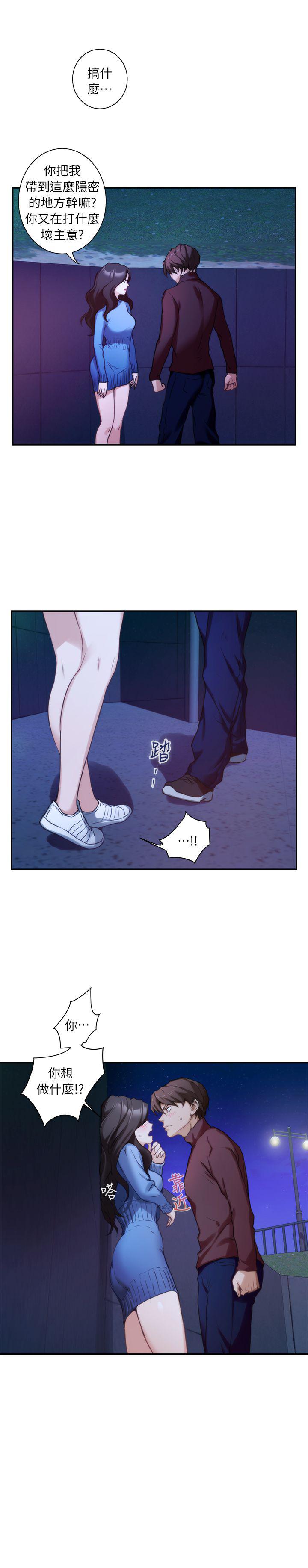 元尊漫画全集免费阅读韩漫全集-第21话无删减无遮挡章节图片 