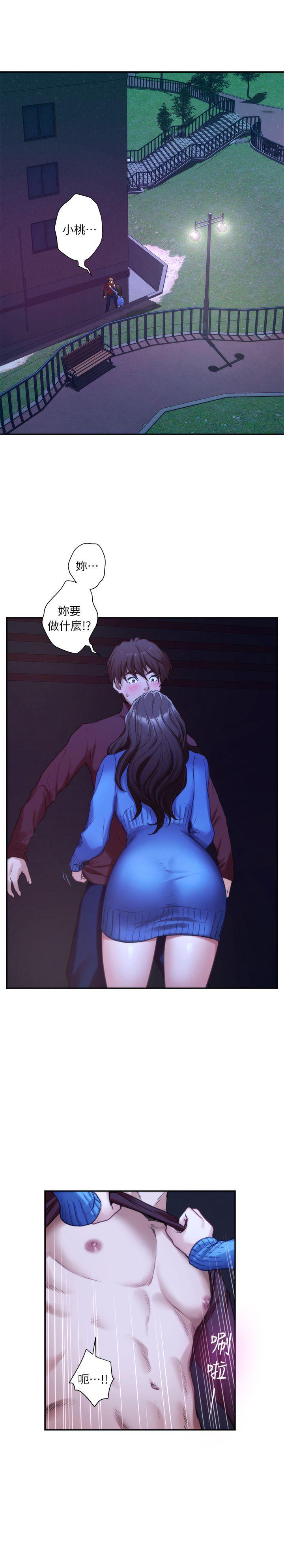 元尊漫画全集免费阅读韩漫全集-第21话无删减无遮挡章节图片 