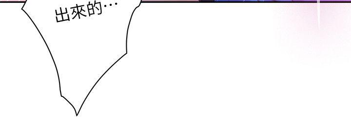 元尊漫画全集免费阅读韩漫全集-第22话无删减无遮挡章节图片 