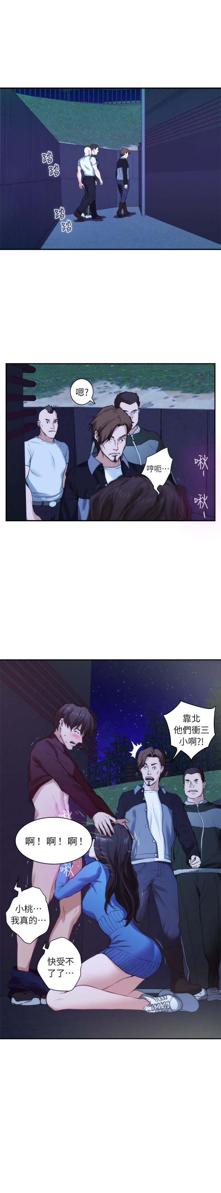 元尊漫画全集免费阅读韩漫全集-第22话无删减无遮挡章节图片 