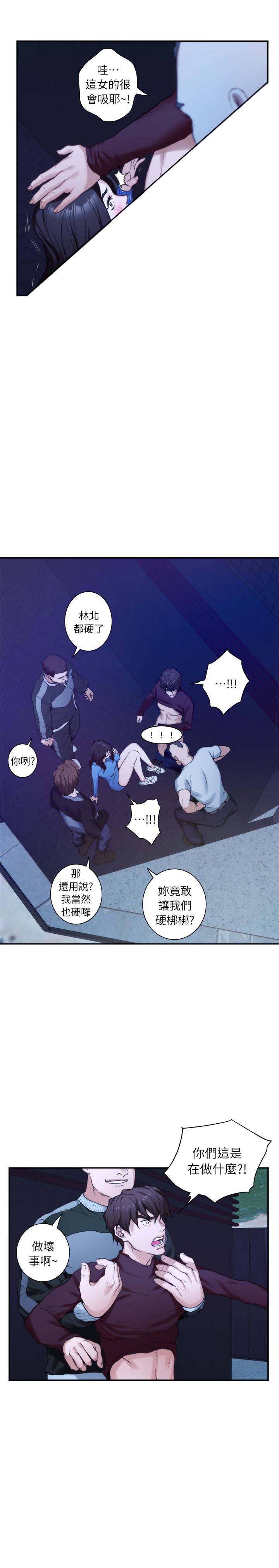 元尊漫画全集免费阅读韩漫全集-第22话无删减无遮挡章节图片 