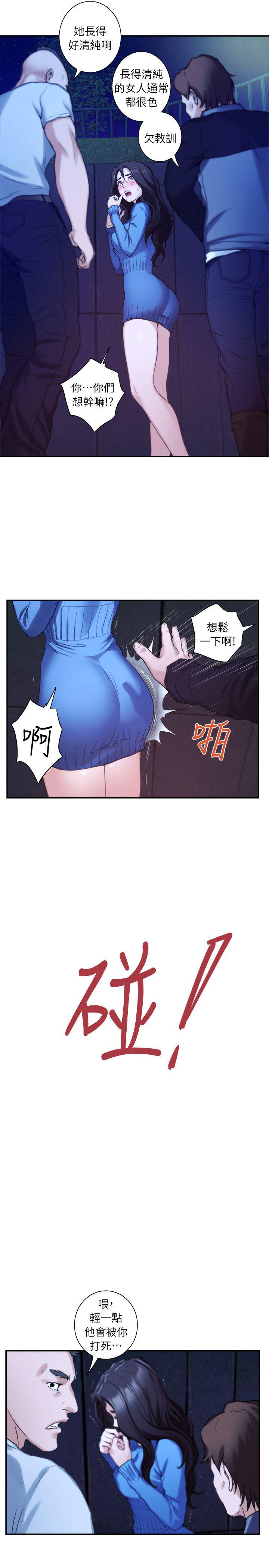 元尊漫画全集免费阅读韩漫全集-第22话无删减无遮挡章节图片 