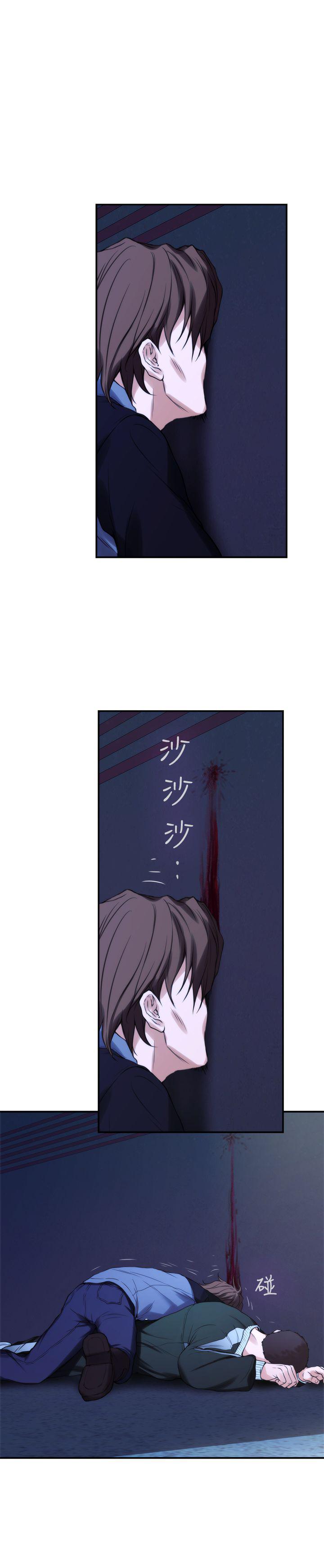 元尊漫画全集免费阅读韩漫全集-第23话无删减无遮挡章节图片 