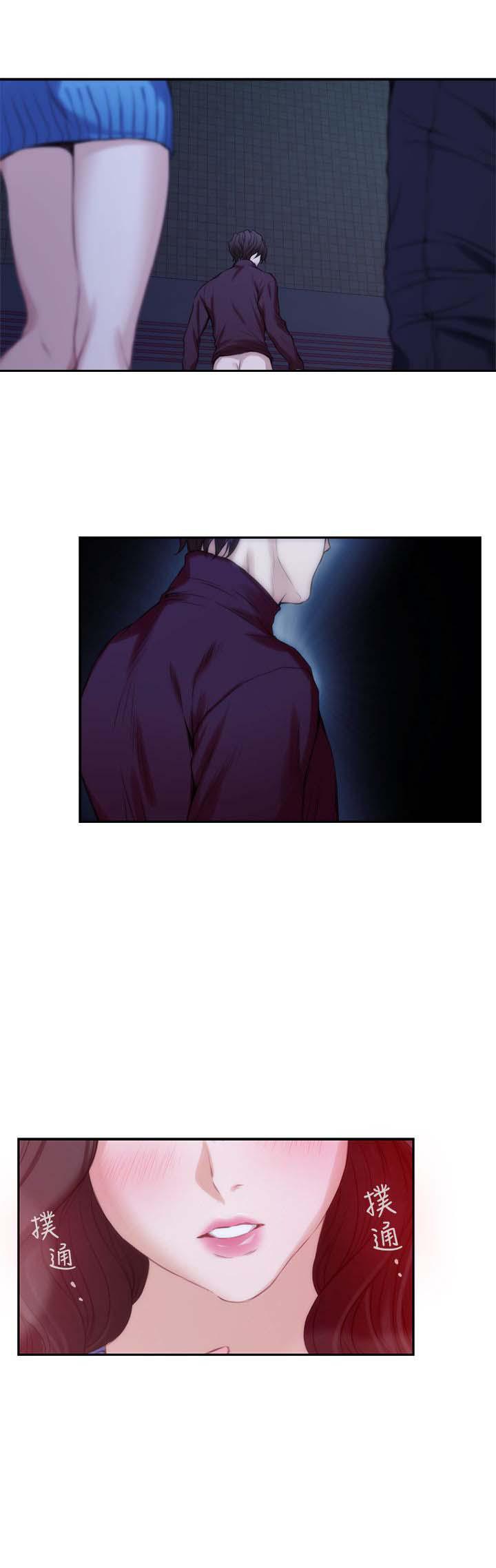 元尊漫画全集免费阅读韩漫全集-第23话无删减无遮挡章节图片 