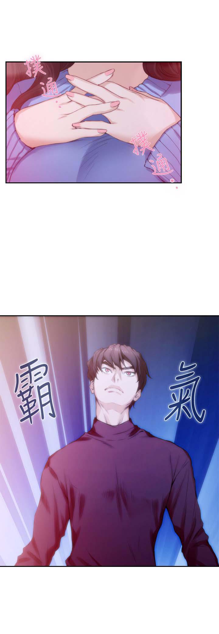 元尊漫画全集免费阅读韩漫全集-第23话无删减无遮挡章节图片 