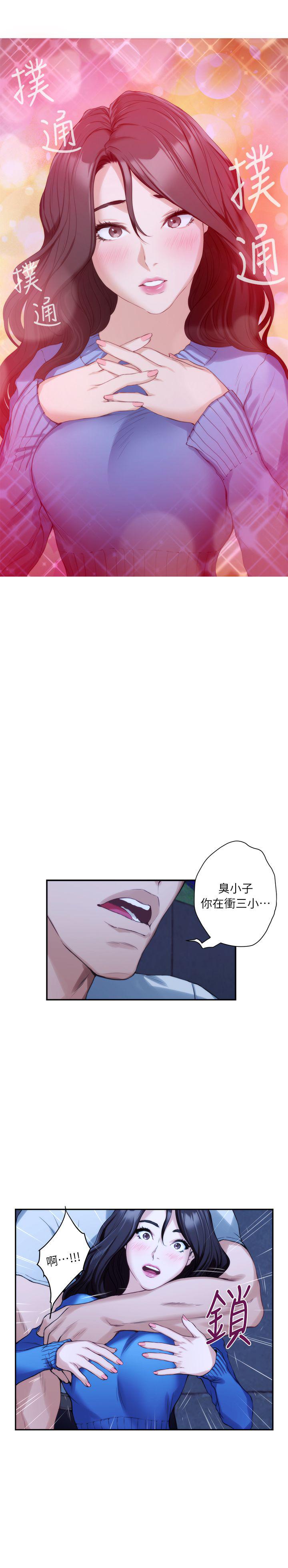 元尊漫画全集免费阅读韩漫全集-第23话无删减无遮挡章节图片 