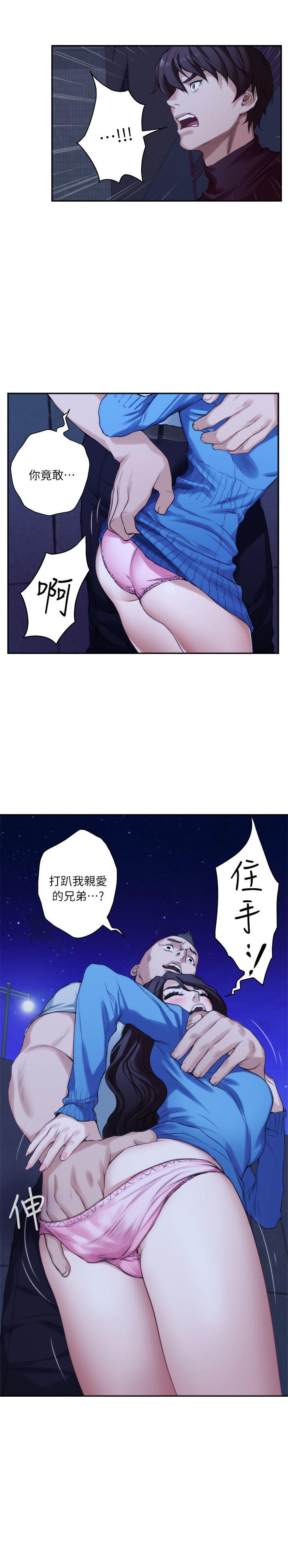 元尊漫画全集免费阅读韩漫全集-第23话无删减无遮挡章节图片 