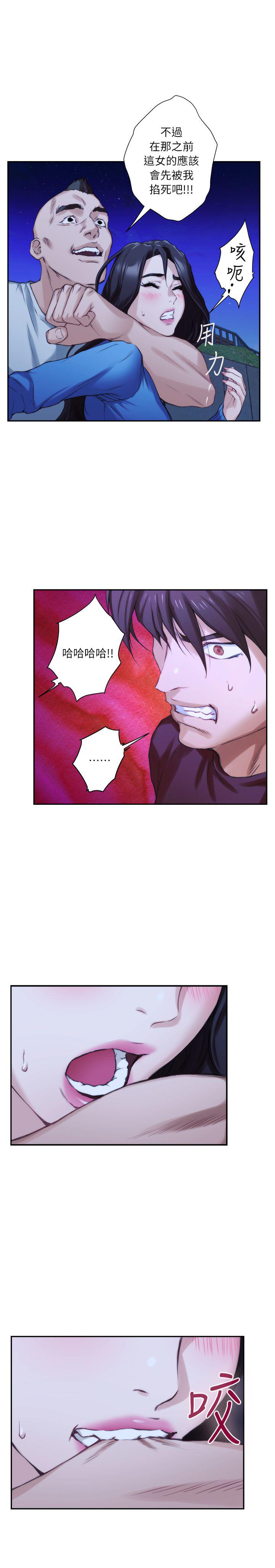 元尊漫画全集免费阅读韩漫全集-第23话无删减无遮挡章节图片 